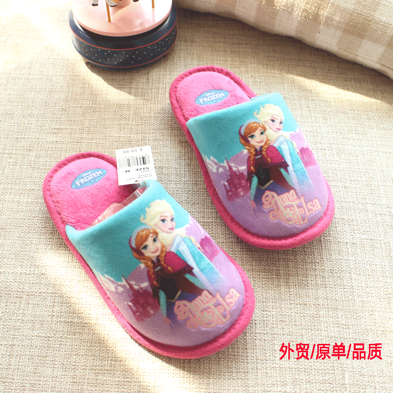 Chaussons enfants en suède pour hiver - semelle autre - Ref 1009288 Image 1