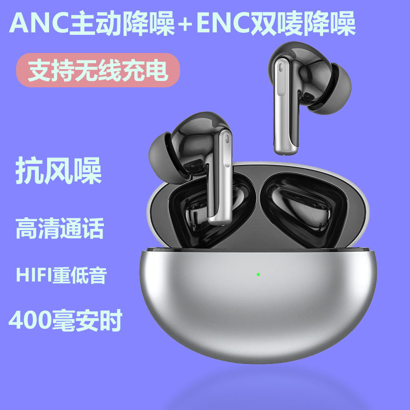 双降噪蓝牙耳机入耳式无线充电运动2026新款华强北高品质超长续航