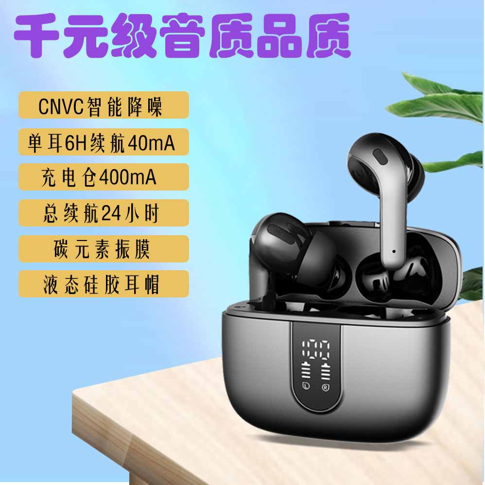 高品质蓝牙耳机无线智能降噪超长续航入耳式高音质适用于苹果华为