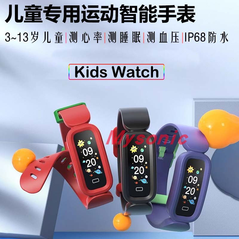 儿童智能手表男血压心率运动手环