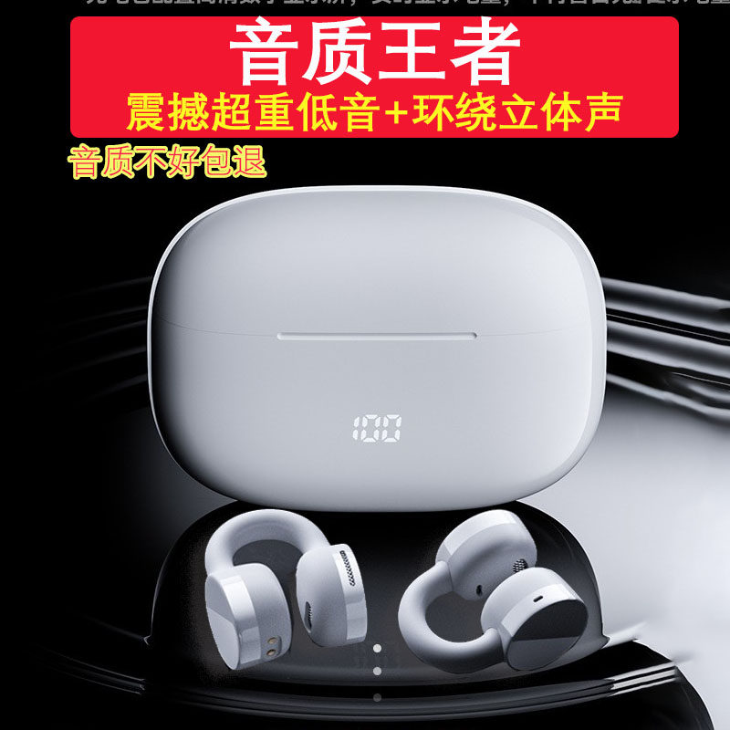 耳夹式蓝牙耳机官方正品2026新款高音质骨传导无线超长续航女礼品