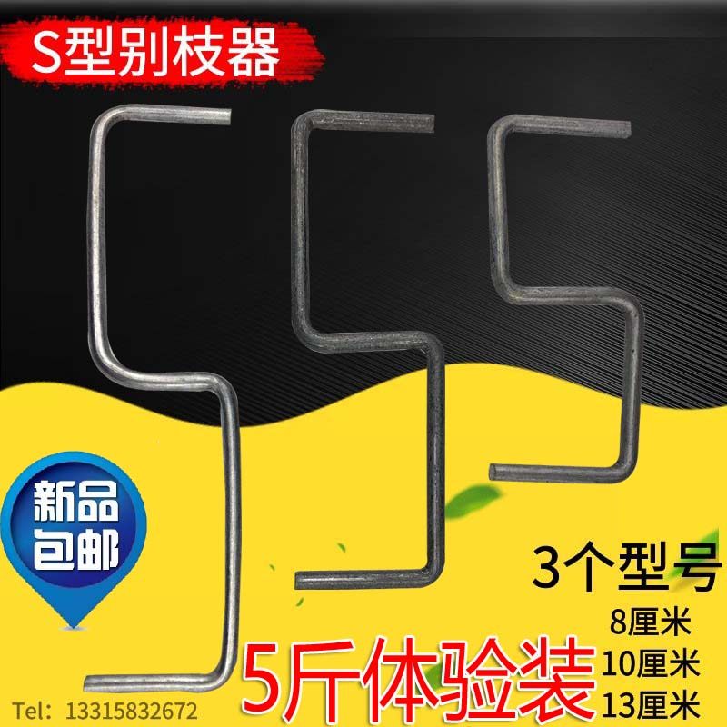 永德助别枝器压枝定型开角拉枝拨园农用园艺工具包邮果树柑橘石榴