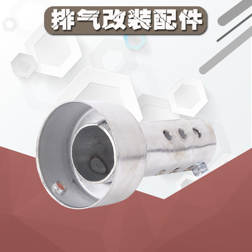 摩托车改装排气管 WRS CB400 排气管 消音器 调音消声器 回压芯