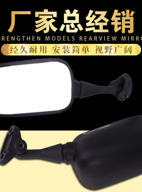 适用 CBR600RR F5 F4 F4i CBR954 919 CBR1000RR VTR1000 后视镜