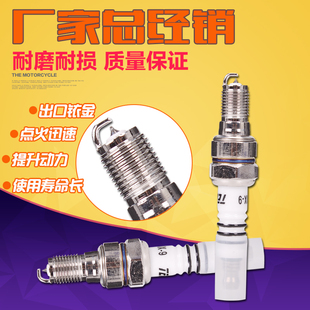 摩托车适用本田CB400马格纳VTEC蓝宝石1-4代小黄蜂VTR铱金火花塞