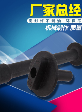 适用本田 VTZ NSR CBR250/400 14/17/19/22/23/29期 油箱 开关柄