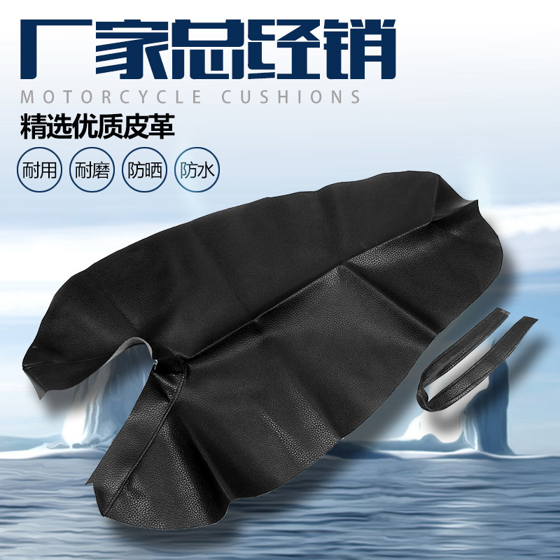 适用本田 小黄蜂 蓝宝石 cb-1 xjr vtec cb400 座包 坐包 座垫皮