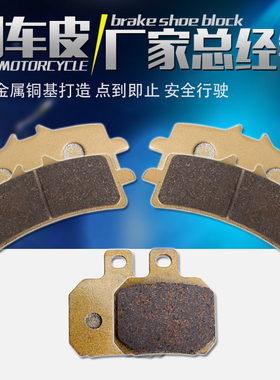 适用杜卡迪大魔鬼X DIAVEL S 1098 1198 1199 KTM1290 刹车皮/片