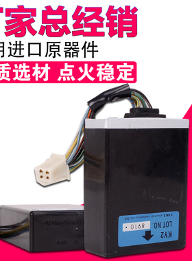 适用CBR250/400 17/19期/23期 VFR400 30期 小蚂蚁 20期VT 点火器