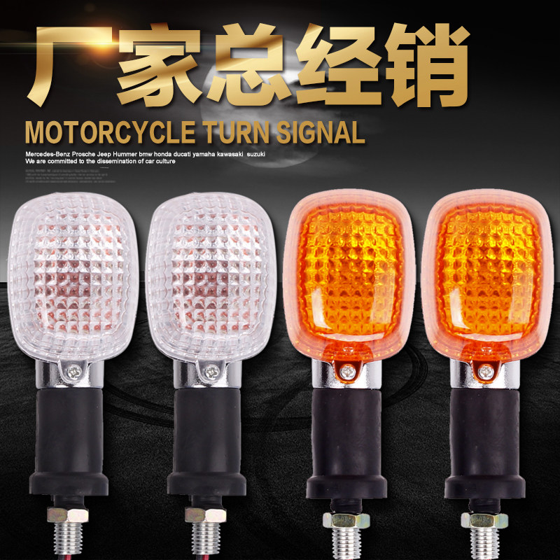 kawasaki适用川马配件摩托车