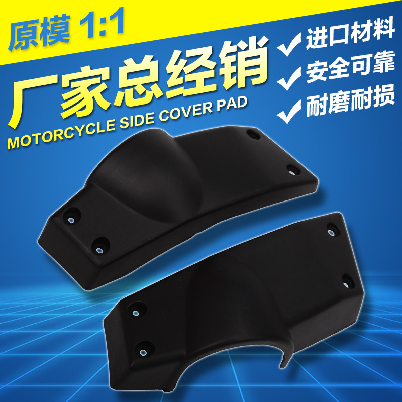 摩托车配件 适用YAMAHA雅马哈 XJR400 化油器盖 空滤盖外壳滤芯盖