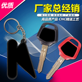 GL1800 钥匙胚 金翼1800C 1500 钥匙柄 F6B 适用本田金翼钥匙