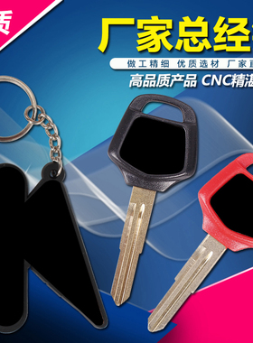 适用本田金翼钥匙 GL1800 金翼1800C F6B 1500 钥匙胚 钥匙柄