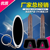 钥匙柄钥匙胚 FZ400 适用雅马哈FZ250FZR400海豚水晶灯250 XJR400