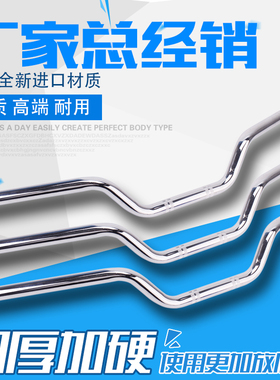 适用本田CB400/750/1000/1300摩托车VTEC1-4代XJR400方向龙头车把