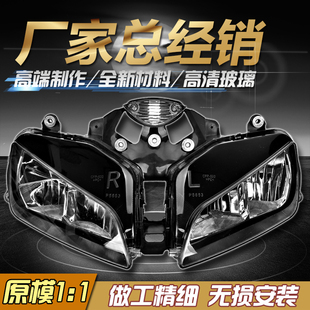 适用本田 HONDA F5 CBR600大灯 03 04 05 06 年 CBR600RR大灯总成