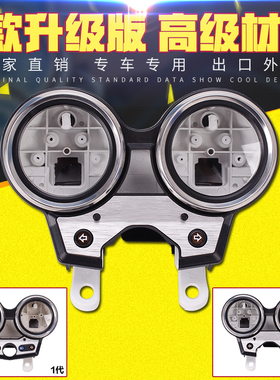 CB400 99-12 VTEC 1 2 3 4代 一 二 三 四代 全套仪表外壳 仪表壳
