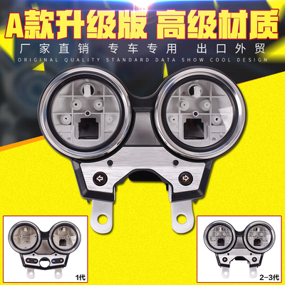 CB400 99-12 VTEC 1 2 3 4代 一 二 三 四代 全套仪表外壳 仪表壳
