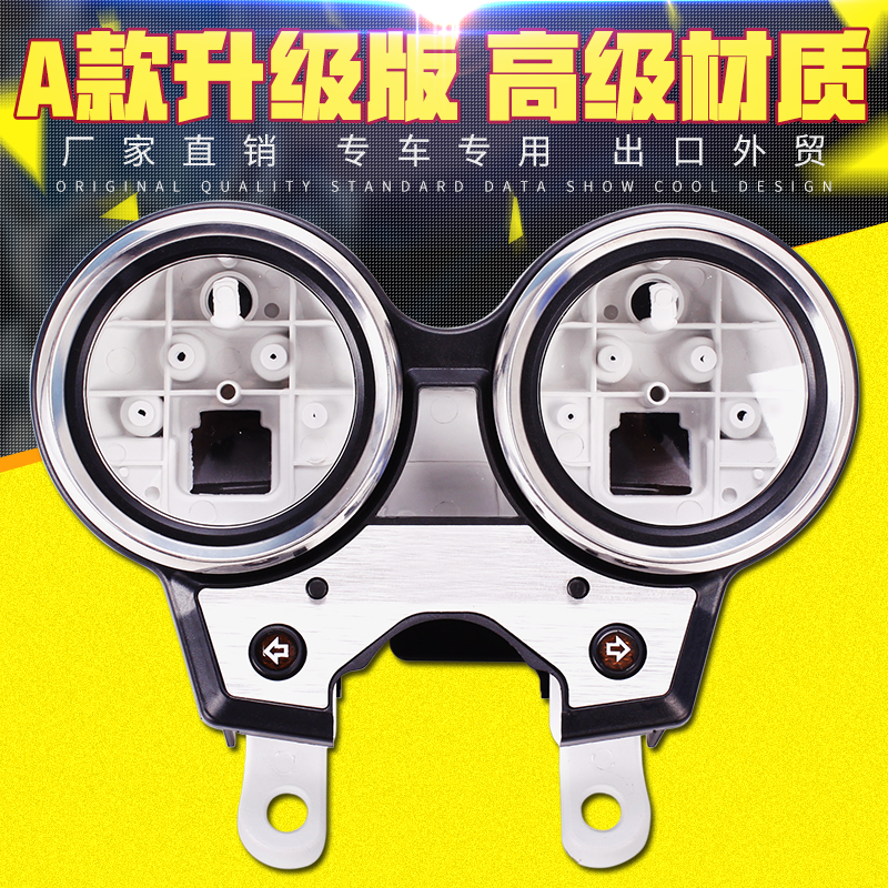 适用本田 CB400 VTEC400 二三代 仪表壳 咪表公里表里程码表外壳