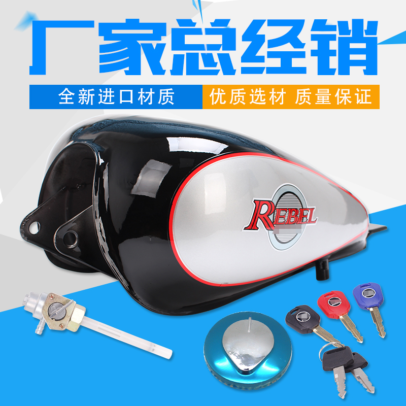 摩托车适用本田配件大地鹰王嘉陵