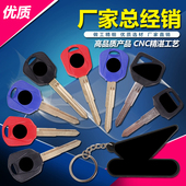 98年 钥匙胚 CB400 钥匙柄 摩托车 适用本田