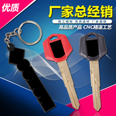 钥匙柄 适用变形金刚BK 钥匙胚 GSX1300BK 摩托车钥匙 BKING
