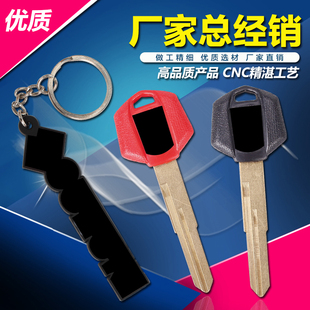 适用变形金刚BK BKING GSX1300BK 钥匙胚 钥匙柄 摩托车钥匙