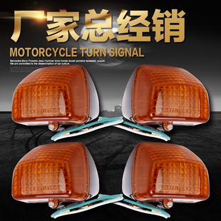 适用本田CBR250/400 22期 29期 VFR 30期 NSR 3仔P3前后转向灯