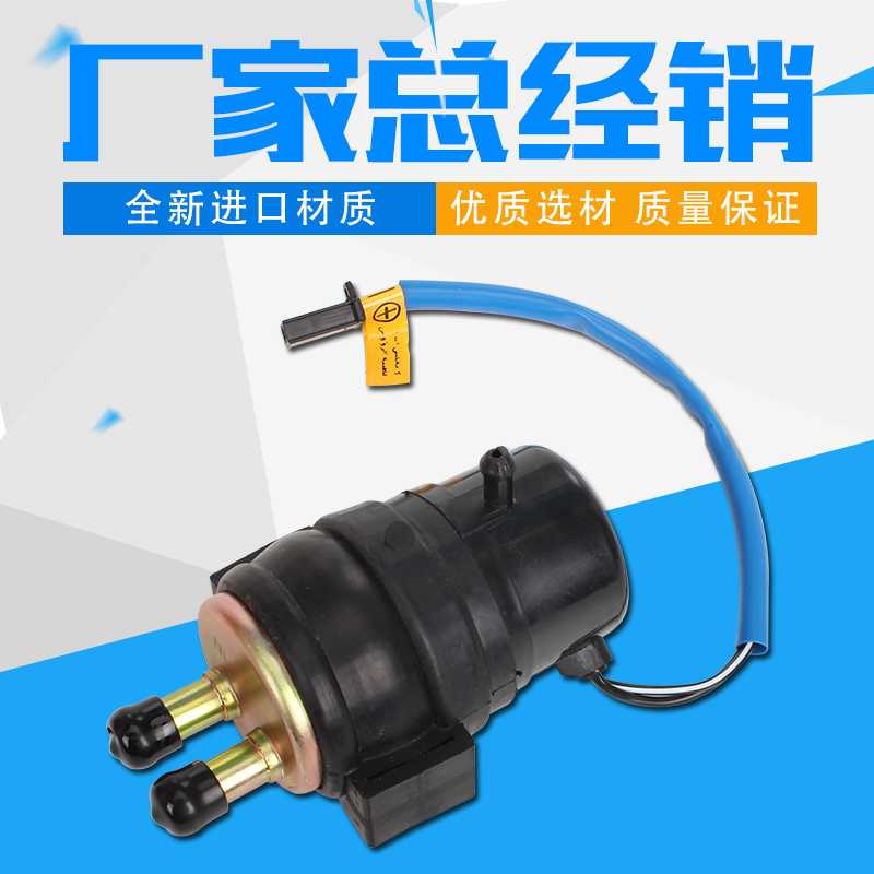 适用本田铁马 NV600 VT750 沙都 FZR250 FZR400 小/大鼓马 汽油泵