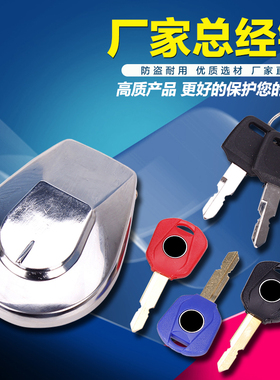 适用本田夜鹰250 CB250  蓝宝石250 CBX750 VRX400 流浪者 油箱盖