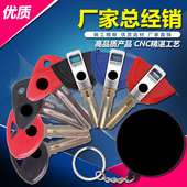 F800GS ADV F700 R1200GS 钥匙柄胚 F650 摩托车钥匙适用BMW宝马