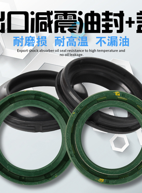 35*48*11适用本田NC250 CBR250 14/17期VTZ蓝宝石减震油封 防尘套