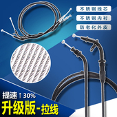 提油线 化油器拉线 回油线 77A油门线 摩托车配件适用铃木GXSR250