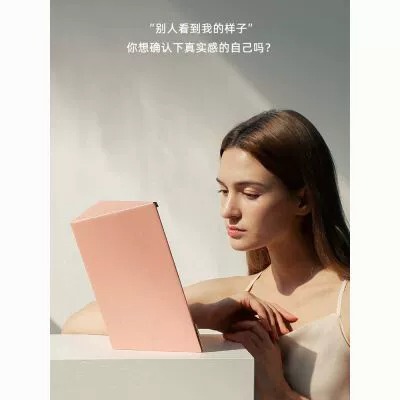 真实镜子看到真实的自己