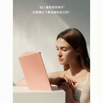 真实镜子看到真实的自己