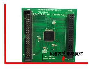 204C2273 上海现代电梯配件 MODULE PSD H11 M33主板****板