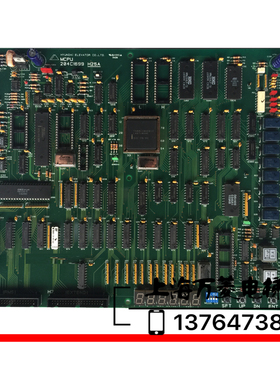原装 上海现代电梯配件  STVF1主板 MCPU 204C1699 H25A