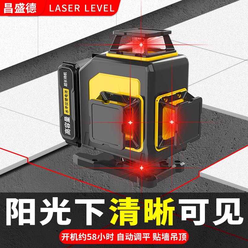 12线红光高精度水平仪昌盛德