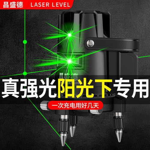 阳光下几十米可见超长续航好几天