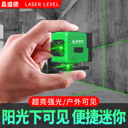 红外线水平仪高精度强光细线12线绿光迷你小型便携式激光平水仪器