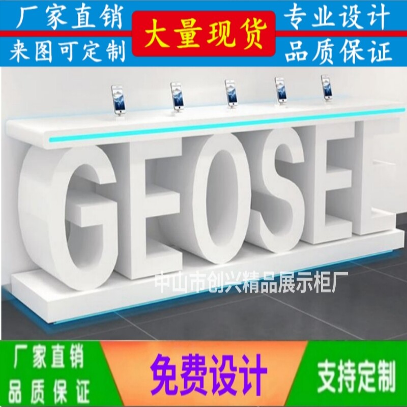 字母发光中岛展示台饰品珠宝玻璃展台创意展览展示柜烤漆陈列柜台