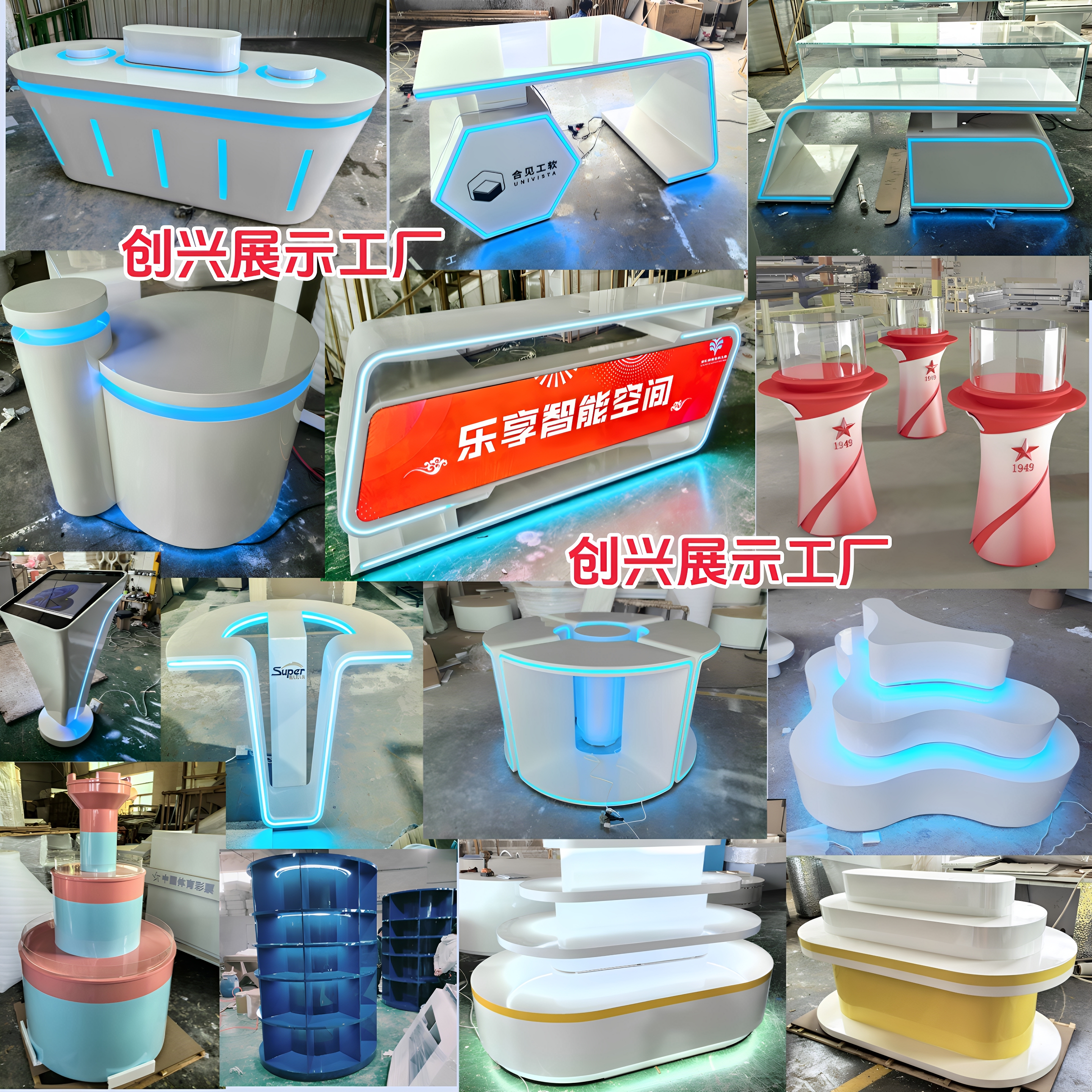 异形展示台烤漆展柜科技感发光柜台圆形中岛台创意展厅展示玻璃柜