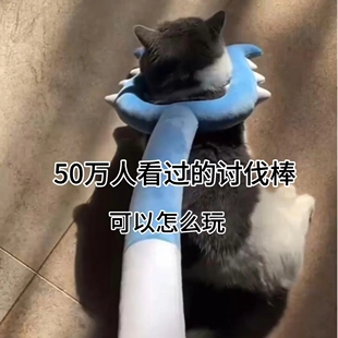 chiikawa讨伐棒吉伊卡哇小八吉伊乌萨奇周边狗狗逗猫咪毛绒玩具叉