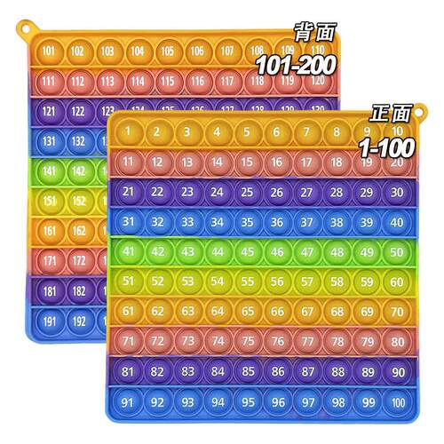 Pop Fidget按按乐数字数学课堂教学学习按压益智科教玩具灭鼠先锋
