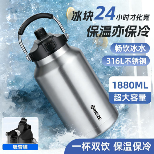 316L不锈钢大容量保温保冷杯