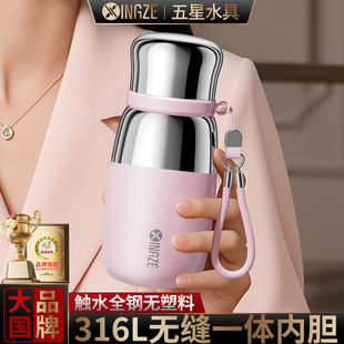 保温杯女士高颜值2025新款 小巧便携迷你316不锈钢口袋水杯子定制