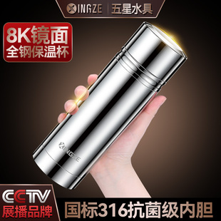 保温杯2025新款 高端316不锈钢泡茶杯水杯一体无缝内胆车载女 男士