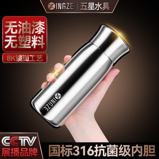 全钢无缝保温杯2024新款 316不锈钢高端水杯子车载泡茶杯女士 男士