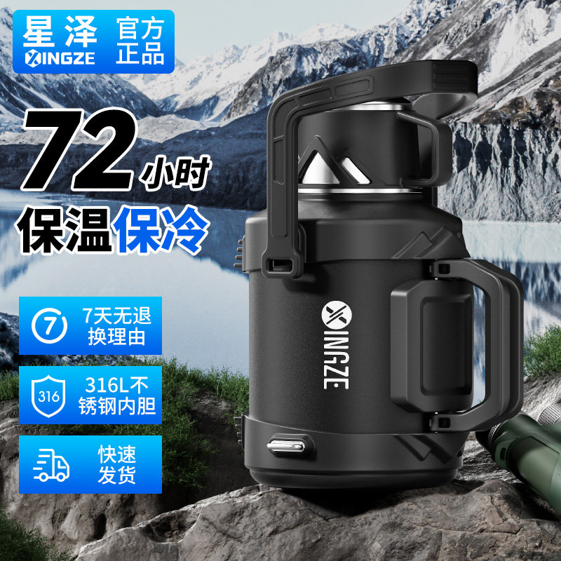 保温壶大容量户外出携带热水壶316不锈钢2025新款保温杯大号车载,餐饮具,保温壶,淘宝优惠券,粉丝福利购,淘宝优惠卷