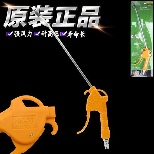 三宇ar12高压吹水枪除尘发动机